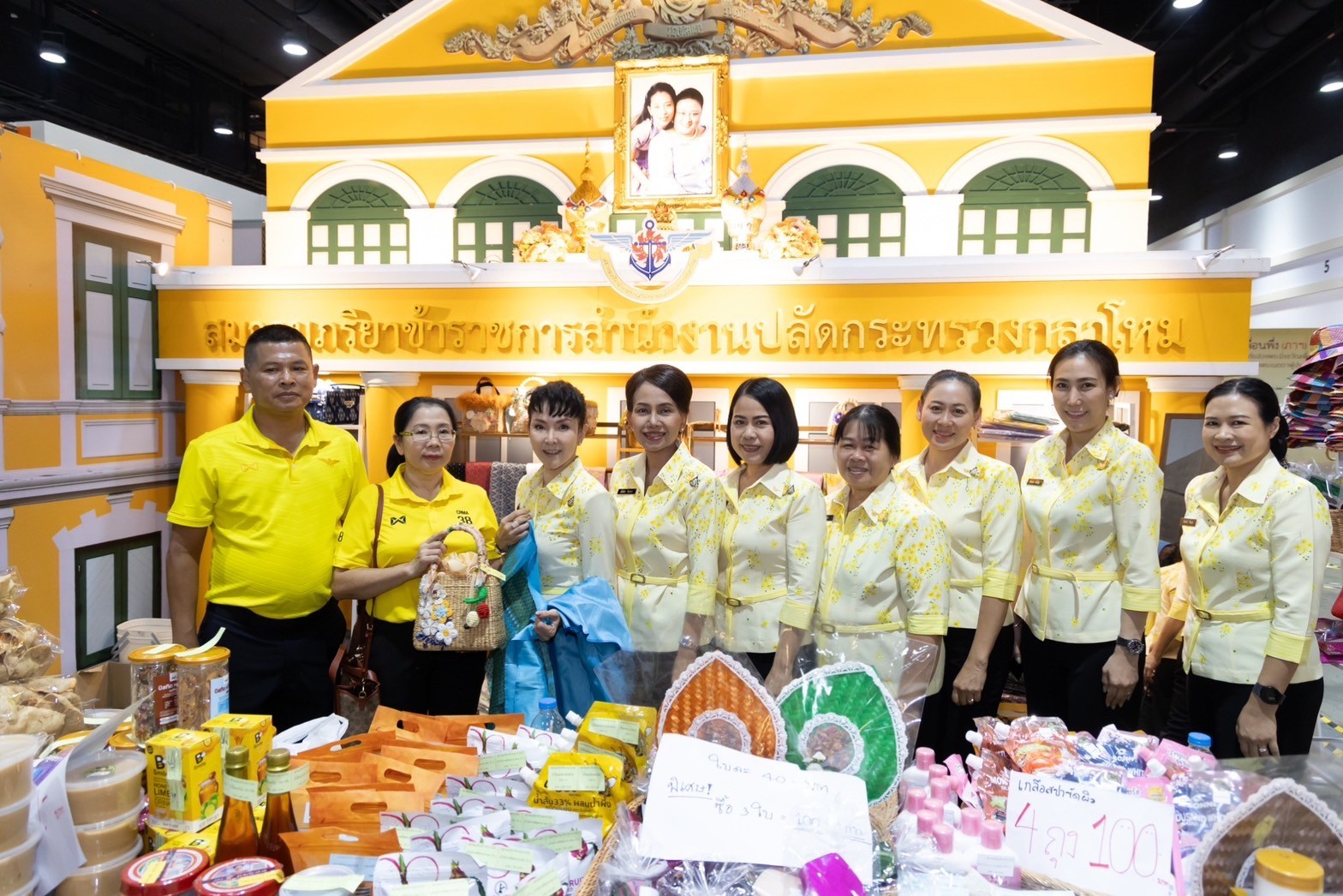 ๐๓๙ สมาคมภริยาข้าราชการสำนักงานปลัดกระทรวงกลาโหม ร่วมออกร้านจำหน่ายสินค้าและผลิตภัณฑ์ งานเพื่อนพึ่ง(ภาฯ) ประจำปี ๒๕๖๖ (ภาพบรรยากาศการออกร้านฯ ชุดที่ ๑)