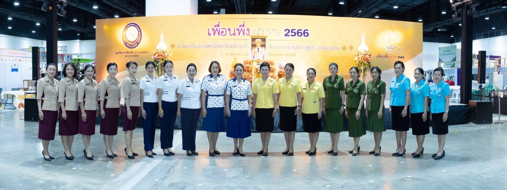 ๐๓๘ พิธีถวายพระพรและตักบาตรพระสงฆ์เนื่องในโอกาสวันคล้ายวันประสูติ สมเด็จพระเจ้าลูกเธอเจ้าฟ้าพัชรกิติยาภา นเรนทิราเทพยวดี กรมหลวงราชสาริณีสิริพัชร มหาวัชรราชธิดา ในงานเพื่อนพึ่ง (ภาฯ) ประจำปี๒๕๖๖