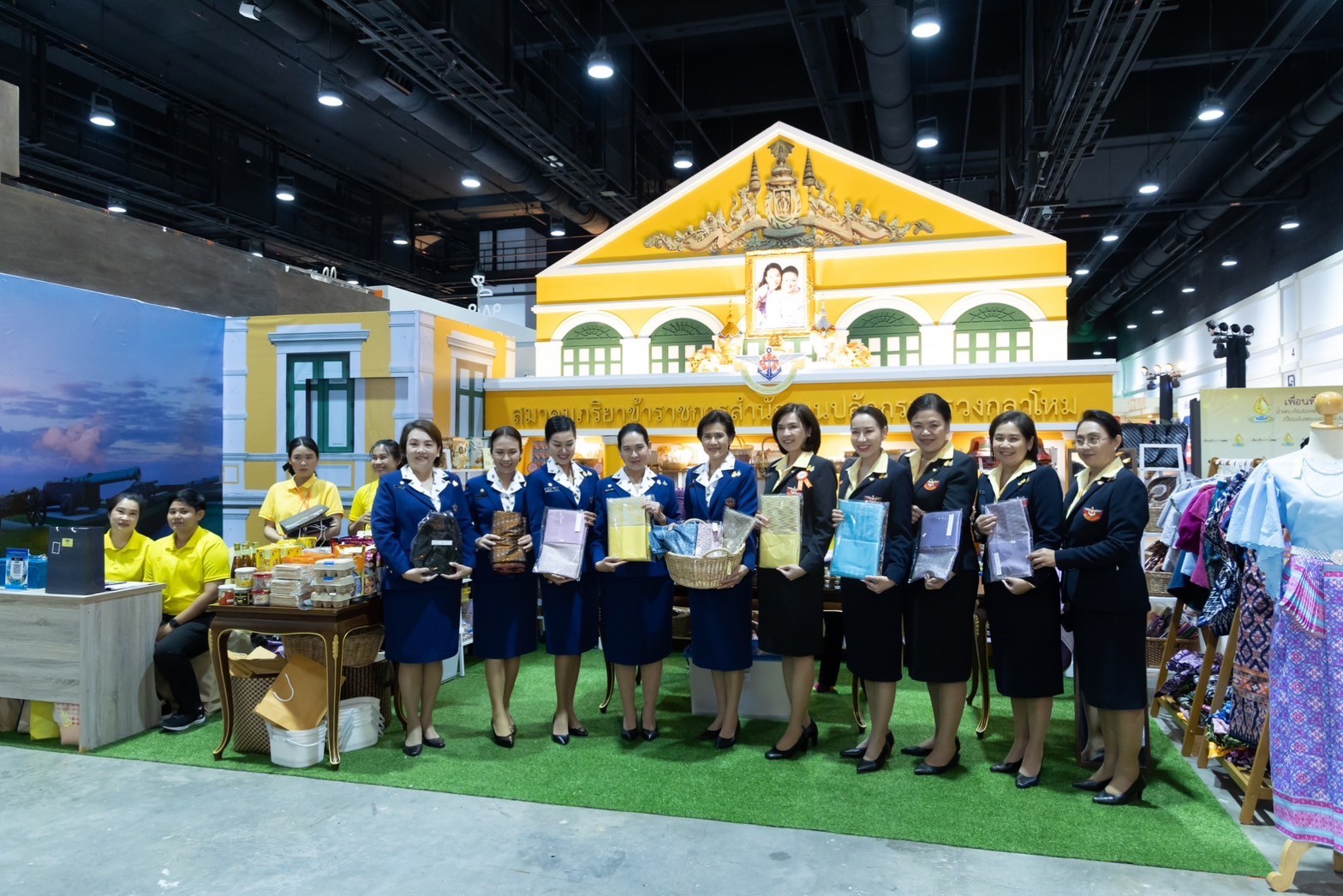 ๐๓๗ พิธีเปิดกรวยถวายราชสักการะ งานเพื่อนพึ่ง (ภาฯ) ประจำปี ๒๕๖๖ (๖ ธ.ค.๖๖)