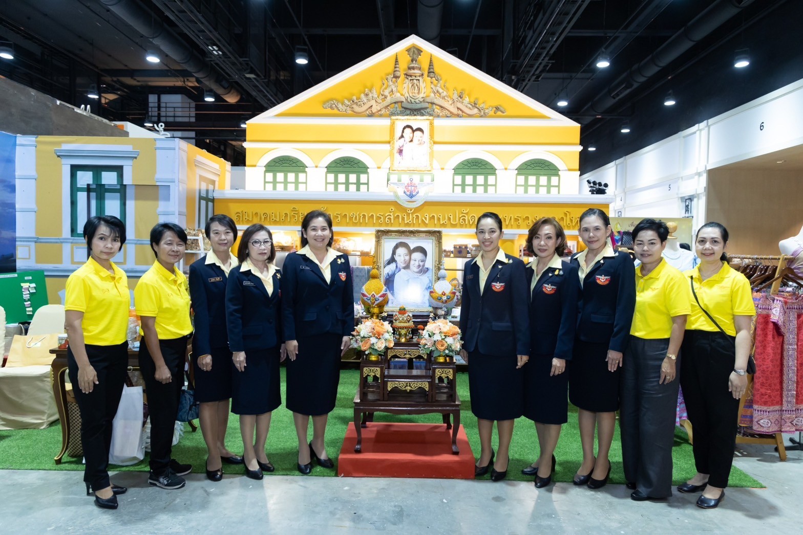 ๐๓๗ พิธีเปิดกรวยถวายราชสักการะ งานเพื่อนพึ่ง (ภาฯ) ประจำปี ๒๕๖๖ (๖ ธ.ค.๖๖)