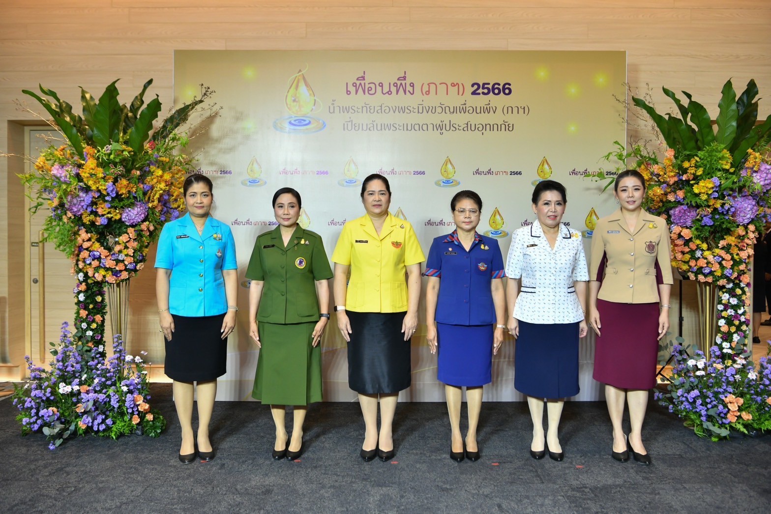 ๐๒๗ งานแถลงข่าวการจัดงานเพื่อนพึ่ง (ภาฯ) ๒๕๖๖ (๒๗ พ.ย.๖๖)