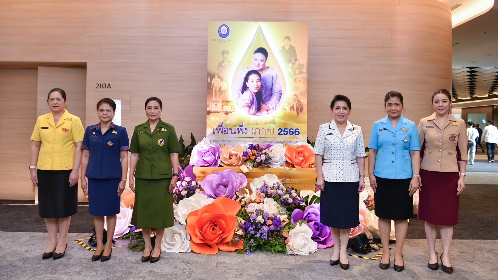 ๐๒๗ งานแถลงข่าวการจัดงานเพื่อนพึ่ง (ภาฯ) ๒๕๖๖ (๒๗ พ.ย.๖๖)
