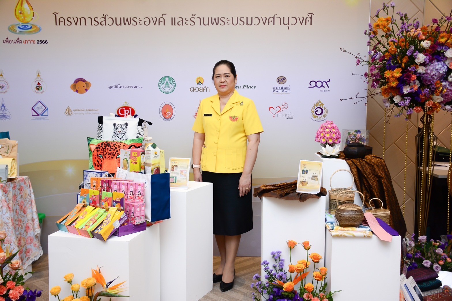 ๐๒๗ งานแถลงข่าวการจัดงานเพื่อนพึ่ง (ภาฯ) ๒๕๖๖ (๒๗ พ.ย.๖๖)