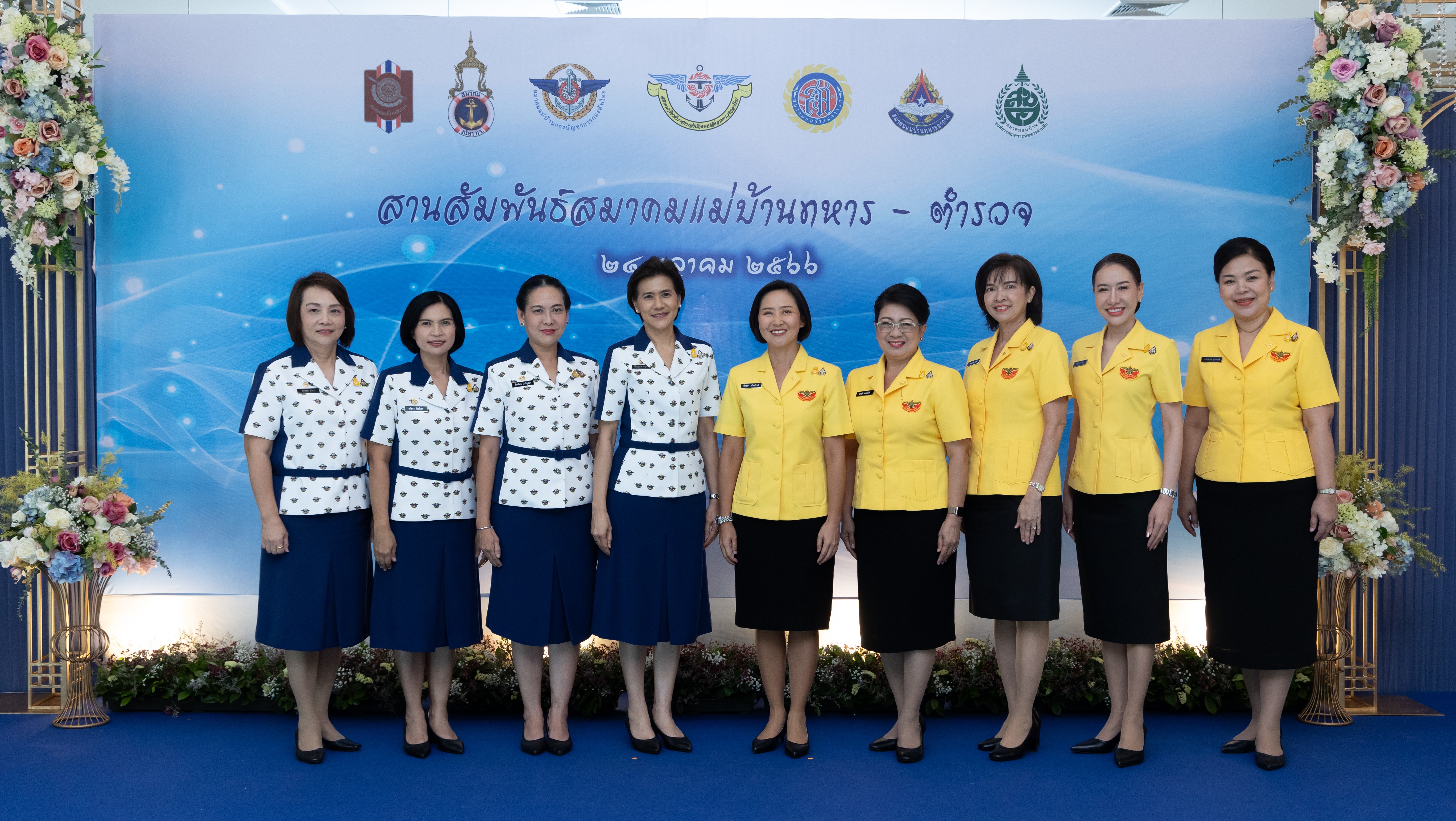 ๐๑๐ นายกสมาคมภริยา ข้าราชการสำนักงานปลัดกระทรวงกลาโหม พร้อมด้วยอุปนายกสมาคมฯ ให้การต้อนรับ นายกสมาคมแม่บ้านเหล่าทัพ