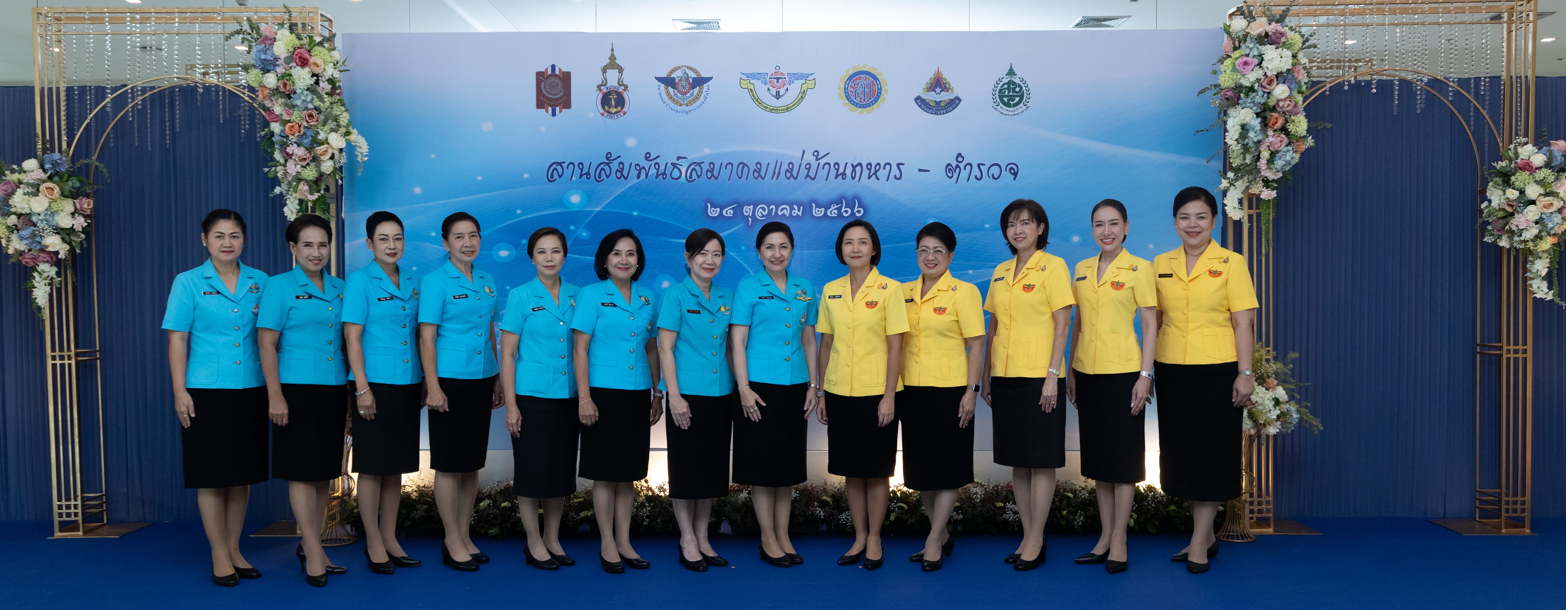 ๐๑๐ นายกสมาคมภริยา ข้าราชการสำนักงานปลัดกระทรวงกลาโหม พร้อมด้วยอุปนายกสมาคมฯ ให้การต้อนรับ นายกสมาคมแม่บ้านเหล่าทัพ
