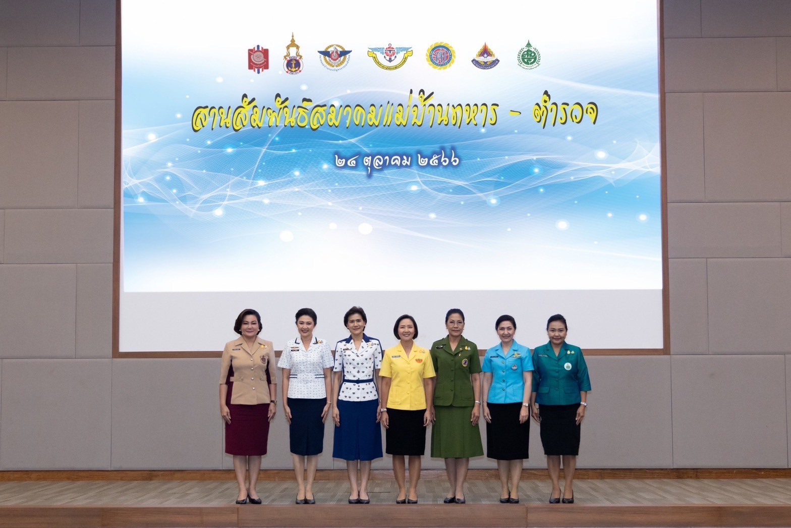 ๐๑๐ นายกสมาคมภริยา ข้าราชการสำนักงานปลัดกระทรวงกลาโหม พร้อมด้วยอุปนายกสมาคมฯ ให้การต้อนรับ นายกสมาคมแม่บ้านเหล่าทัพ