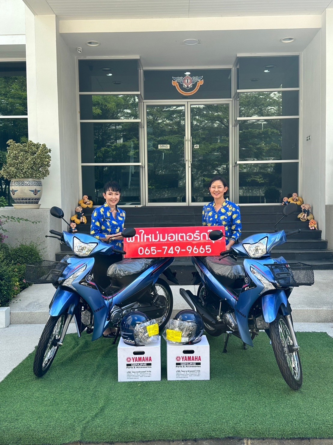 ๐๓๖ นายกสมาคมภริยาข้าราชการสำนักงานปลัดกระทรวงกลาโหม ส่งมอบของรางวัล เพื่อสนับสนุน การออกร้านงานก...