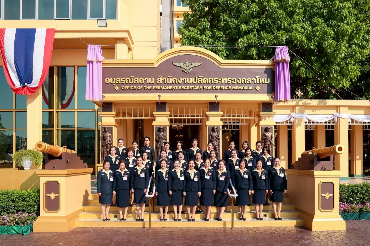 สมเด็จพระกนิษฐาธิราชเจ้า กรมสมเด็จพระเทพรัตนราชสุดาฯ สยามบรมราชกุมารี เสด็จพระราชดำเนินไปทรงเปิดอนุสรณ์สถานสำนักงานปลัดกระทรวงกลาโหม