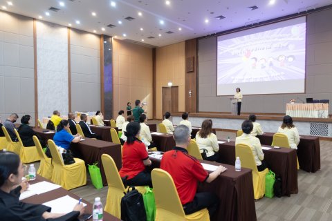 ๐๔๖ กิจกรรมอบรมและสานสัมพันธ์ระหว่างผู้ประสานงาน และคณะกรรมการโครงการสายใยรักษ์ เพื่อคนพิเศษ
