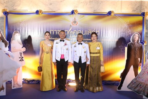 ๑๐๗ กาชาดคอนเสิร์ต ครั้งที่ ๕๐ เฉลิมพระเกียรติพระบาทสมเด็จพระเจ้าอยู่หัว เนื่องในโอกาสพระราชพิธี ...