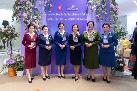 ๑๐ เฝ้ารับเสด็จสมเด็จพระกนิษฐาธิราชเจ้า กรมสมเด็จพระเทพรัตนราชสุดาฯ สยามบรมราชกุมารี ในโอกาสเสด็จ...