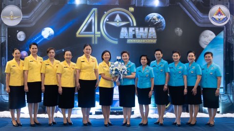 ๔๙ งานวันคล้ายวันสถาปนาสมาคมแม่บ้านทหารอากาศ ครบรอบปีที่ ๔๐