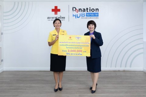 ๖๙ สมาคมภริยาข้าราชการสำนักงานปลัดกระทรวงกลาโหม มอบเงินรายได้จากการจำหน่ายสลากบำรุงสภากาชาดไทย ปร...