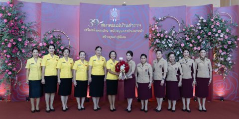 ๑๐๙ งานวันคล้ายวันสถาปนาสมาคมแม่บ้านตำรวจ ครบรอบปีที่ ๓๙