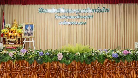 ๑๑๓ พิธีมอบทุนการศึกษาให้แก่นักเรียน โรงเรียนกลาโหมอุทิศ ประจำปีการศึกษา ๒๕๖๘