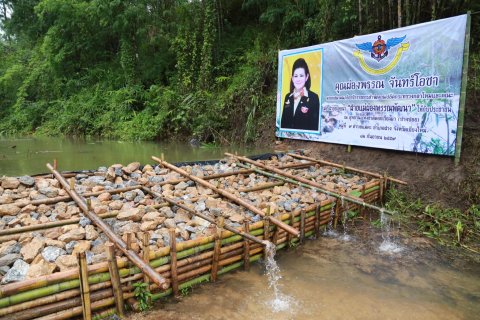 157 นายกสมาคมภริยาฯ เป็นประธานมอบฝายชะลอน้ำ ณ.อุทยานแห่งชาติดอยเวียงผา(ปางปอย) ต.แม่คะ อ.ฝาง จ.เช...